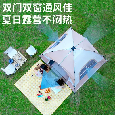 工厂现货全自动帐篷 户外野营防水防晒速开便携露营公园帐篷批发