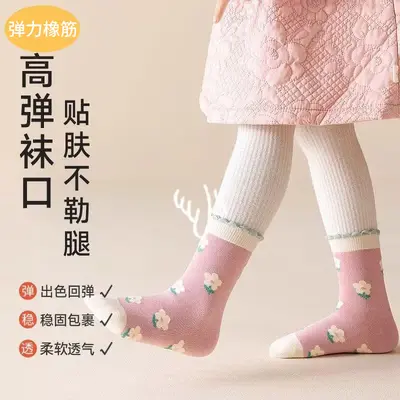 Girls' Autumn Winter Mid-Calf Socks with Lace and Rabbit Design
