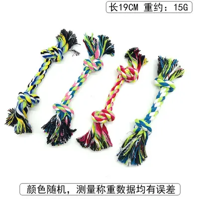 Halat Top Köpek Oyuncağı, Çiğnemeye Dayanıklı, Çekme Halatı - 7
