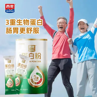 西麦蛋白粉 高吸收率蛋白粉小包装中老年高含量蛋白粉