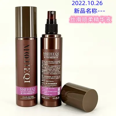 Mu Chuanqi MUSK Silky Smooth Hair Essence Spray, Rinse-Free Moisturizing Repair Liquid - 2