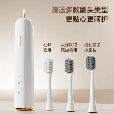 T611电动牙刷礼品智能电动牙刷充电款全自动成人款防水电动牙刷 - 2
