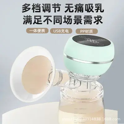 电动吸奶器便携式挤奶吸乳器全自动静音一体式自动厂家批发 - 8