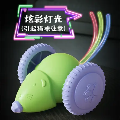 Electric Mouse Cat Toy, Self-Play Sports Car - 2