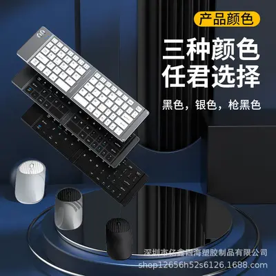 Yixin 919 katlanabilir küçük klavye çift modlu Bluetooth 2.4G klavye ve fare seti tip-c tabletler için uygun şarj