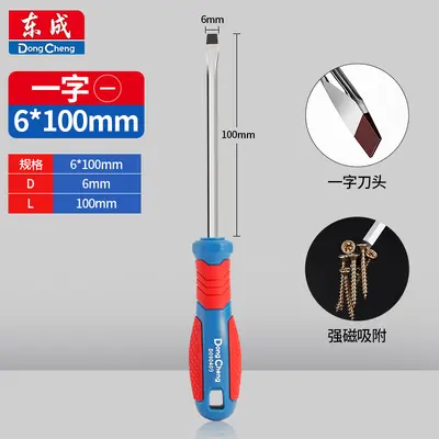 Industrial magnetic screwdriver set Phillips and slotted - 9