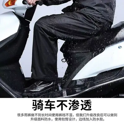 Two-piece reflective waterproof delivery raincoat