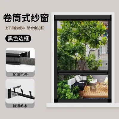 Retractable Invisible Anti-Mosquito Window Screen, Thickened Aluminum Alloy, Nail-Free Ins - 10