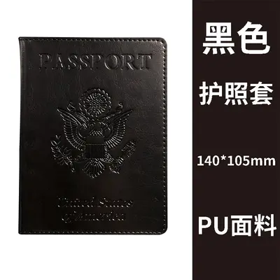 Pasaport kılıfı, yapay deri, PU malzeme - 7