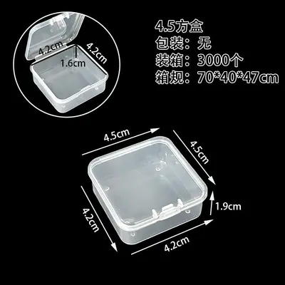 透明pp长方形塑料盒 咕卡DIY文具零件珠子包装盒 美甲渔具收纳盒 - 11