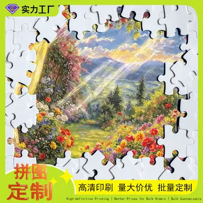 1000-Piece Custom Jigsaw Puzzle, Children's Educational Paper Puzzle