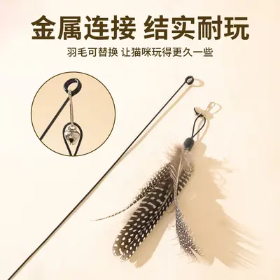 Cat Teaser Wand with Steel Wire Feathers and Long Solid Wood Handle - 5