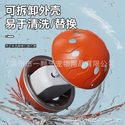 Smart Interactive Dog Toy Teeth Grinding Bite-Resistant - 4