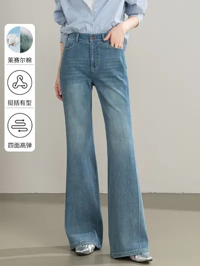 Tencel Pamuklu Yüksek Bel Dört Yönlü Esnek Kadın Kot Pantolon, Düz Paça