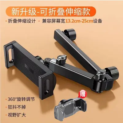 Car Tablet Holder for Rear Seat Headrest iPad Compatible Retractable - 12