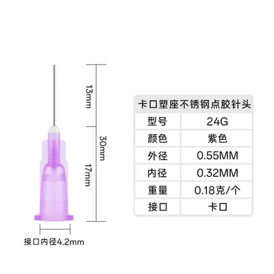 13mm Precision Dispensing Needle with Syringe Tip for Tube Dispensing - 12