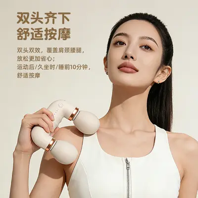 Mini Massage Gun, Rechargeable Fascia Gun for Muscle Relaxation - 3