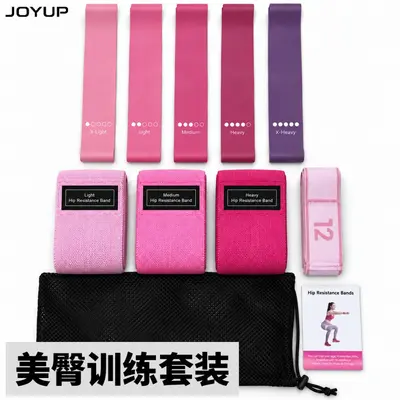 TPE Squat Resistance Band Set with Glute Ring and Yoga Pull Band