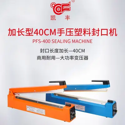 El basınçlı yapıştırma makinesi 40 cm uzatmalı sızdırmazlık - 2