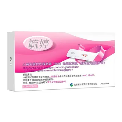 Early Pregnancy Test Pen and Ovulation Test Strips, 200 Pcs - 7