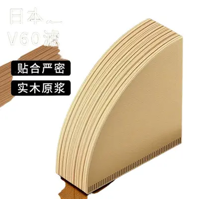 V60 Disposable Conical Coffee Filter Paper, Natural Color, Food Grade