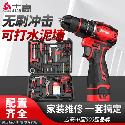 Zhigao Elektro-Bohrsatz mit Akku und Werkzeugkasten
