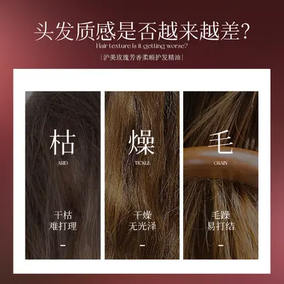 Rose Aromatherapy Hair Care Oil for Shiny Hair, Salon Product