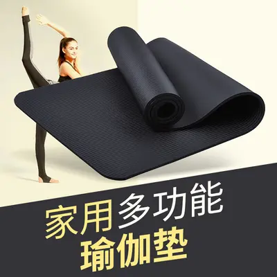 瑜伽垫女初学者防滑加厚运动健身垫男垫子地垫家用辅助工具用品