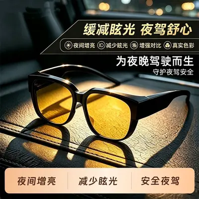 Nachtfahrbrille, Blendschutz, polarisiert, Überbrille für Kurzsichtige