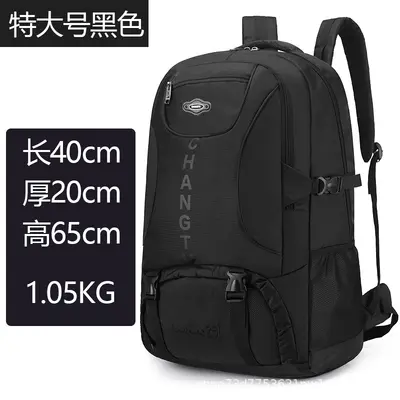 Reise-Großraum-Rucksack Doppelschulter-Rucksack Damen-Rucksack übergroß Herren-Doppelschulter-Rucksack Freizeit-Reiserucksack Herrenmodell - 7