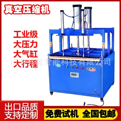 Fully automatic vacuum sealing compression packing machine