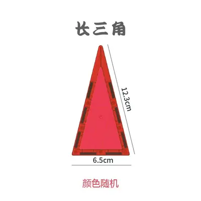 6.5cm Colored Window Magnetic Building Tiles, Plastic Children's Toy - 9