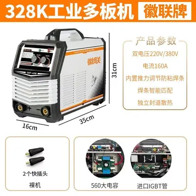 315 Welding Machine, 220V, Portable, Full Copper - 7