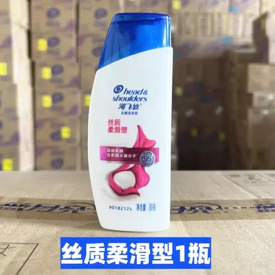Head & Shoulders Kepek Önleyici Şampuan 80 g Seyahat Boy - 4
