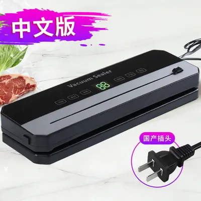 Portable vacuum sealer household one-button seal fresh - 12