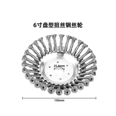 Wire Brush Trimmer Head for Electric Brush Cutter, 3/6 Tooth, Large Hole - 8