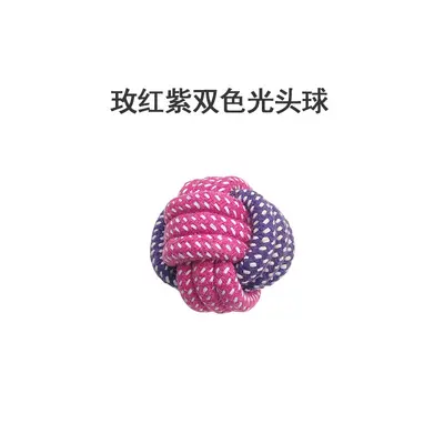 10-Piece Pet Toy Set for Small and Medium Dogs - 3