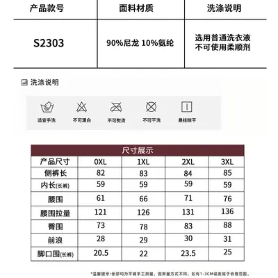 蜜桃臀瑜伽裤宽腰女无尴尬线高腰提臀无缝运动健身裤速干紧身裤