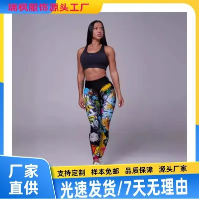 Digital Print Yoga Pants, Spring and Autumn Casual Leggings - 3