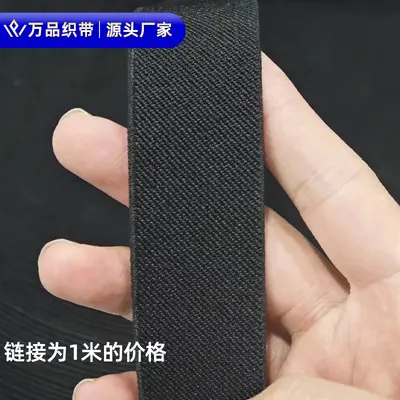 1-10cm Double-Sided Serged Edge Elastic Band, Thick Low-Stretch, for Footwear - 7