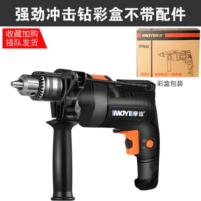 Electric Impact Drill 220V Multifunctional Industrial Grade
