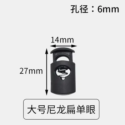 Plastic Spring Buckle with Single Hole Cord Lock for Bags and Garments - 11