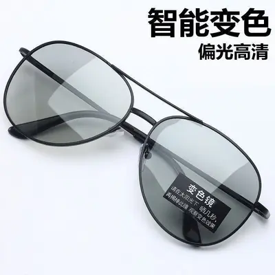 Xiaohongshu New Style Polarized Double-Beam Sunglasses Factory Direct Fashion Classic UV400 Protection Toad Mirror Glasses