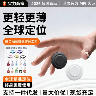 Airtag holder, Apple compatible, locator device