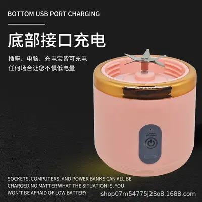Rechargeable portable mini juicer cup, multifunctional