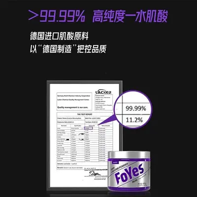 FoYes Kreatin-Monohydrat-Pulver 99,99% rein