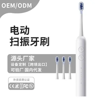 Rechargeable Adult Electric Toothbrush, Soft Bristles, Sonic - 1