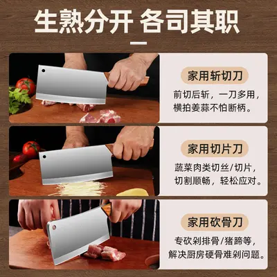 Yangjiang chopping knife, ultra sharp, 2-in-1 set