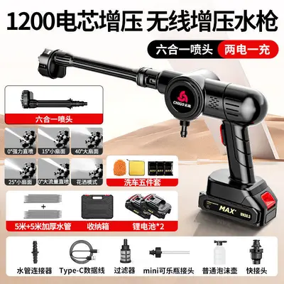 Cordless Car Washer High Pressure Water Gun with Lithium Battery - 9