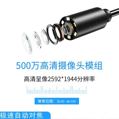 3-in-1 5 megapixel autofocus high-resolution industrial camera, automatic cleaning carbon accumulation pipe inspection waterproof endoscope
